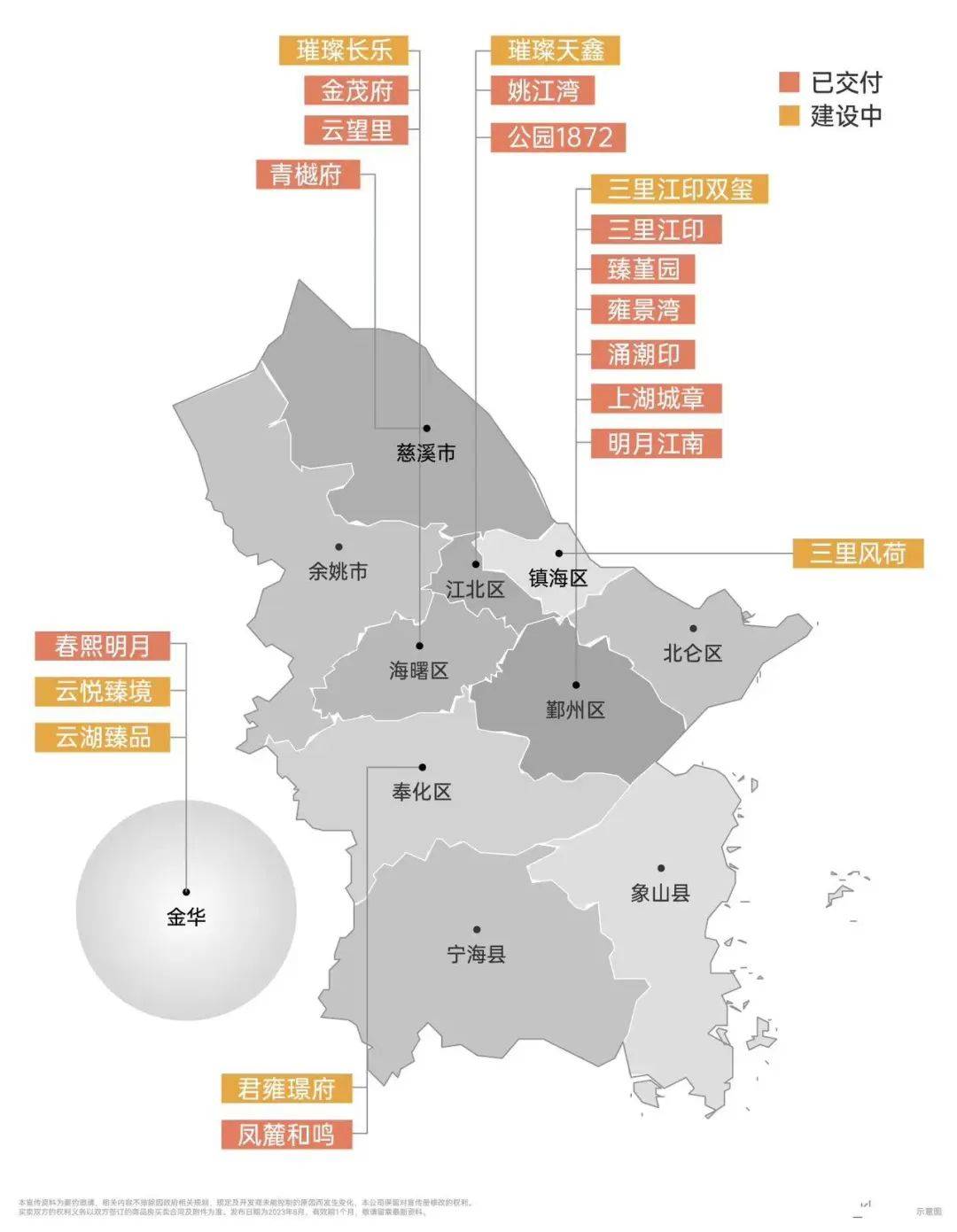宁波招商璀璨长乐售楼处24小时电话解析丨地址丨招商璀璨长乐丨配套丨