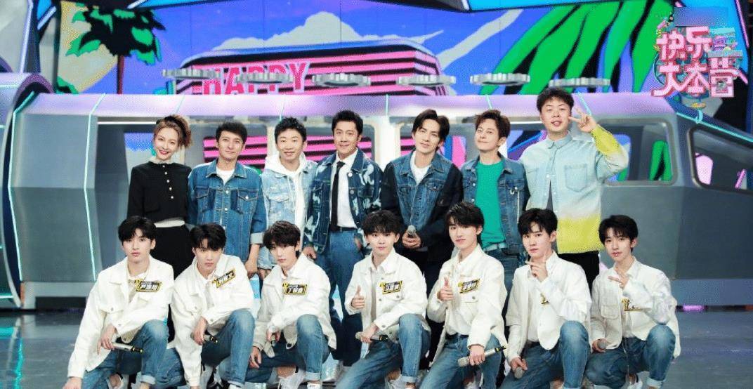 原创快本又来搞事了时代少年团被歧视杨迪却被吐槽太会表现