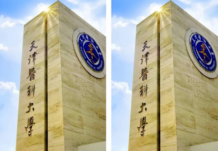 医学殿堂的光辉 —— 探索天津医科大学_知识_事业_未来