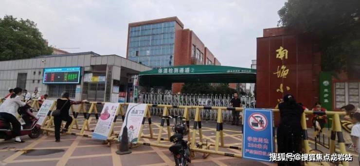 长沙市一中城南中学附近;项目对面就是南塘小学,丰城小学,天心区八局