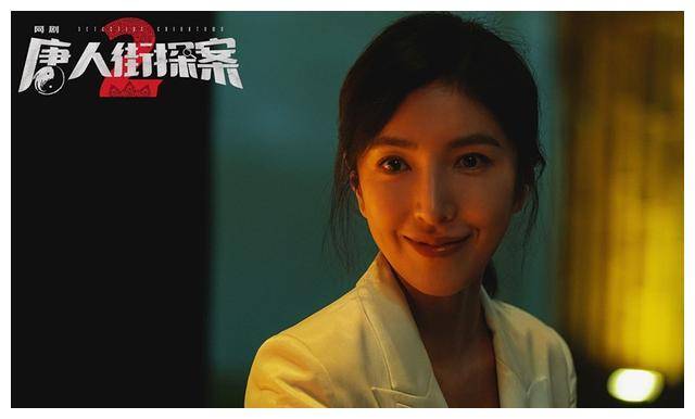 原创唐探2与周处除三害撞梗尊者身旁谁是忠诚的女人