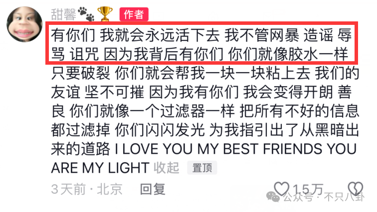 因为一条裙子都能挨骂难怪她要退网了