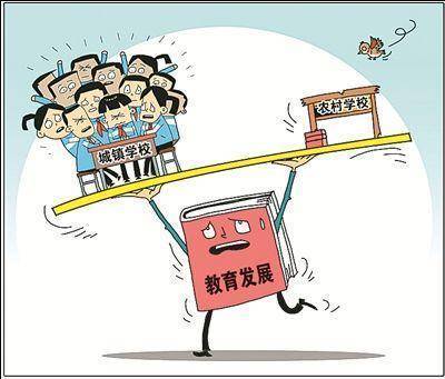 市场化前提下的农村教育问题_城市_成绩_资本