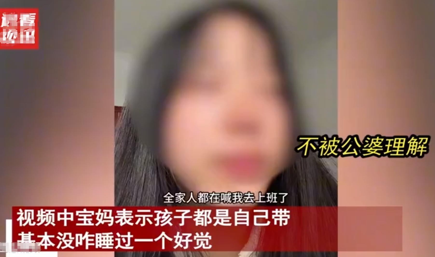 娃刚上幼儿园,宝妈就被逼着找工作,戳中了全职妈妈心中的痛