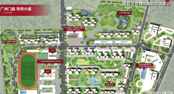 富力南驰·富颐华庭售楼处电话|广州富颐华庭售楼中心|价格_地址_户型