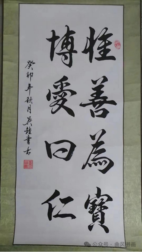 第五届千秋杯书画大赛专家评审获奖名单