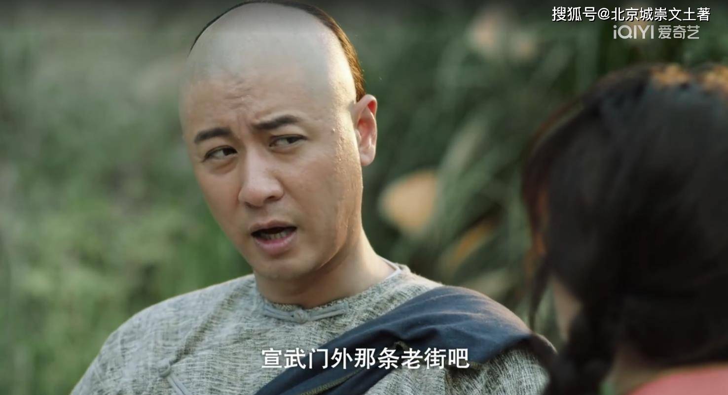 评论骂声一片,北京观众:期望越高,失望越大_任重_斯琴高娃_剧中