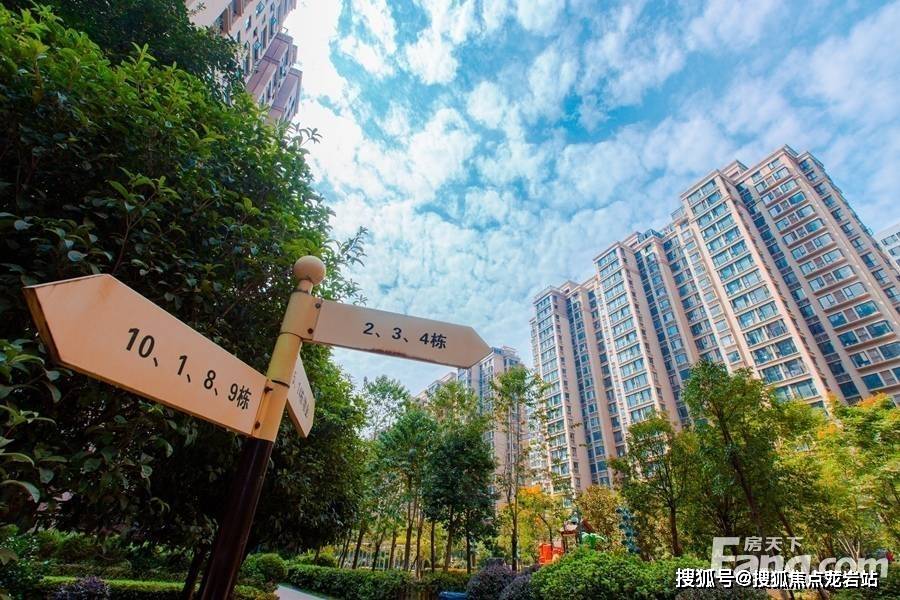 长沙怡海星城项目简介详细资料长沙怡海星城售楼处位置电话