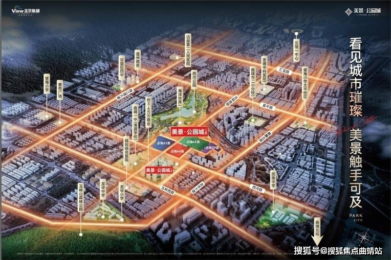 西河公园旁美景公园城二期青岸全新面市户型售楼部位置