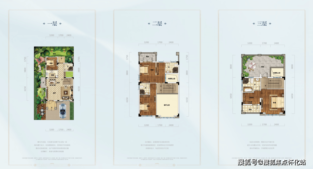 175㎡边户【湖山爱丽丝联排北入户】188㎡边户【梦境美泉宫联排南入户