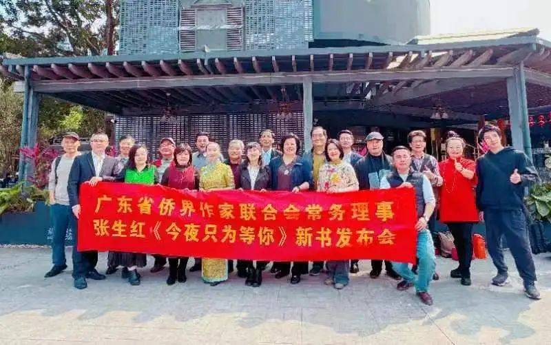 杜埃,陈残云,秦牧,以及杨嘉,郑达,于逢,岑桑,吴紫风,林彬,林紫,程贤章