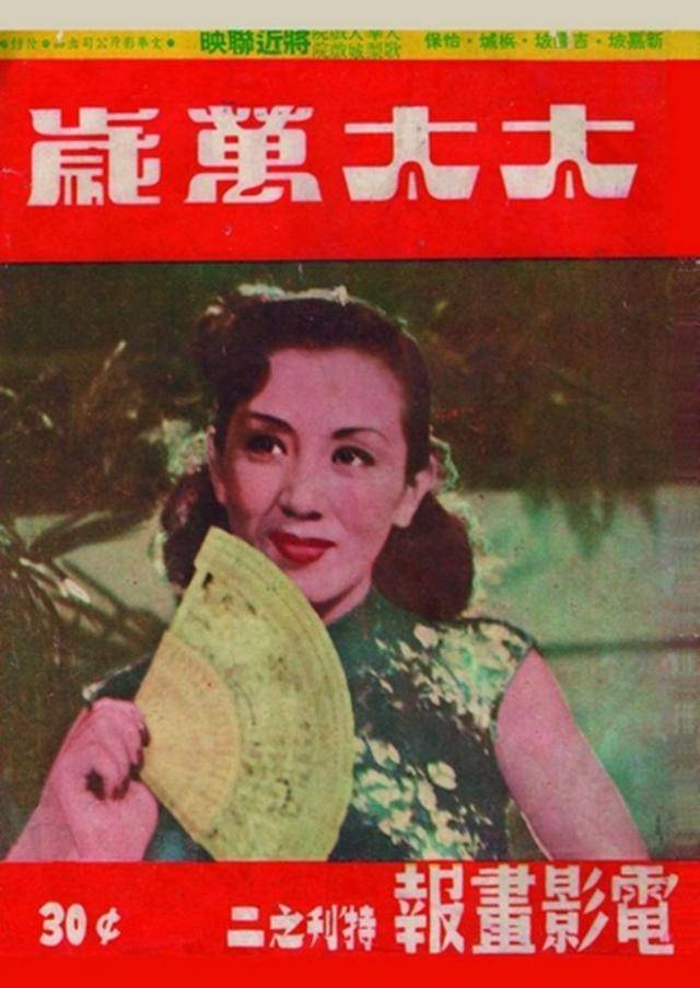 20岁爆红,48岁自杀,她的一生光芒万丈,却也无限凄凉_名字_上海_张善琨