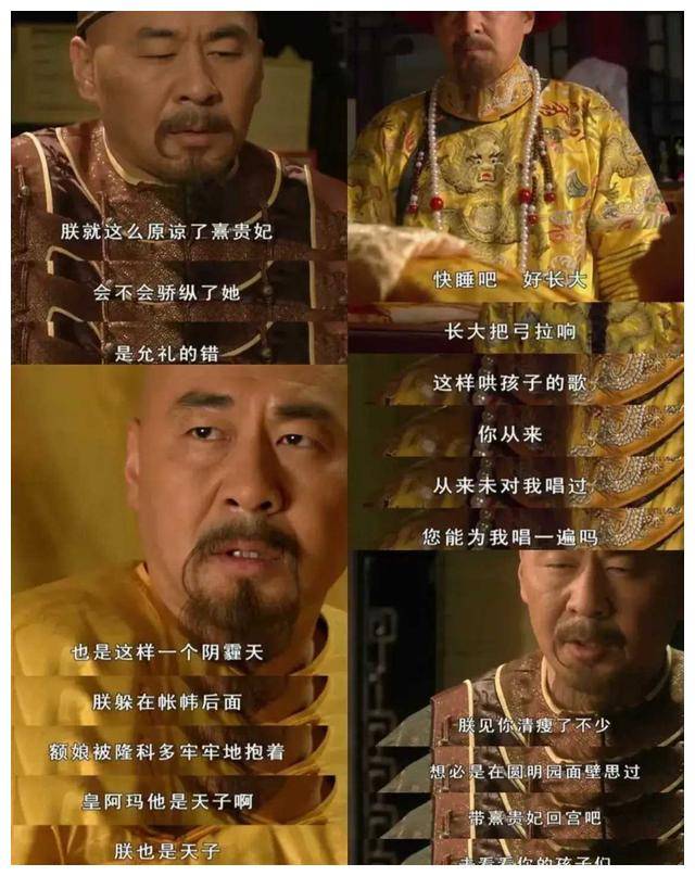 《甄嬛传》是一部备受瞩目的电视剧作品,其引人入胜的故事情节和角色