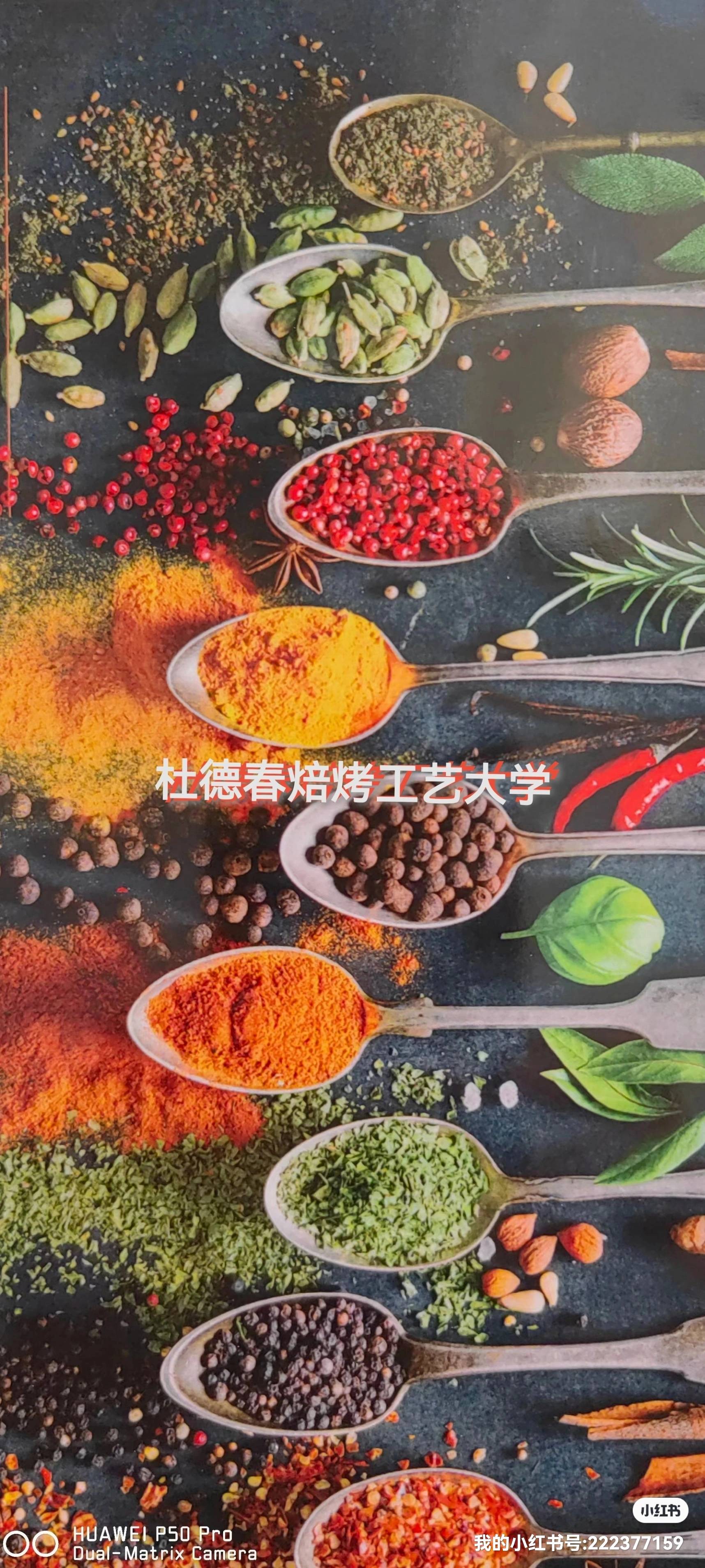 水分保持剂:磷酸二氢钠,磷酸钠,磷酸二氢钙,磷酸二钾,磷酸三钙,磷酸三