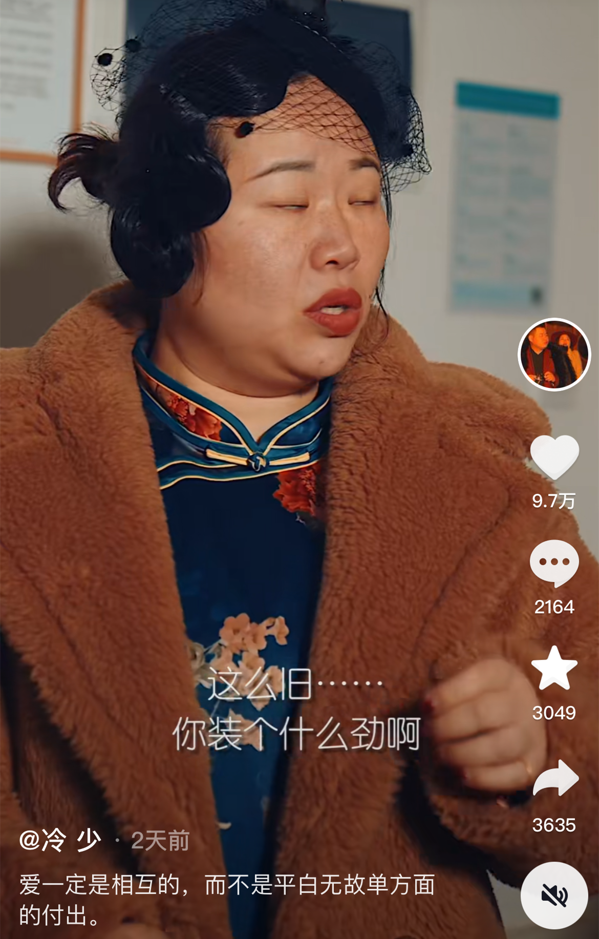 曝网红阿呆与冷少决裂,官宣加入倪海杉团队,疑因分润不均_风格_王家卫