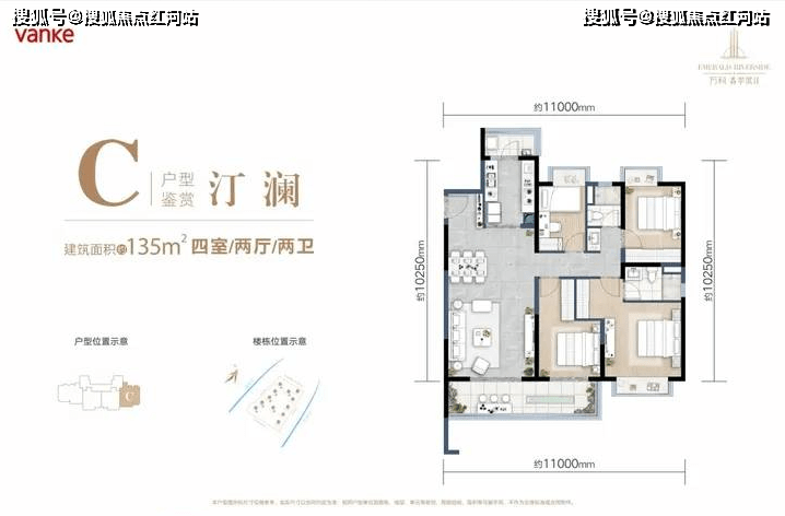 昆明万科翡翠滨江售楼处电话售楼中心首页网站楼盘详情