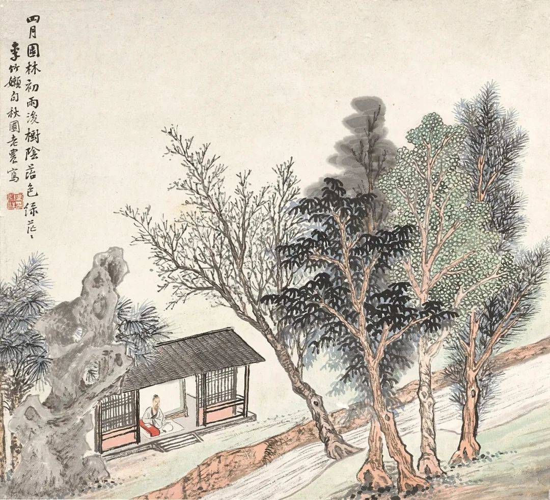 春拍前瞻 | 清气娱怀 — 刘汉堃家族珍藏书画_张大千_山水_乔木