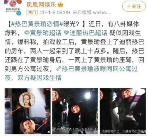 这是在避嫌?_热巴_恋情_操作