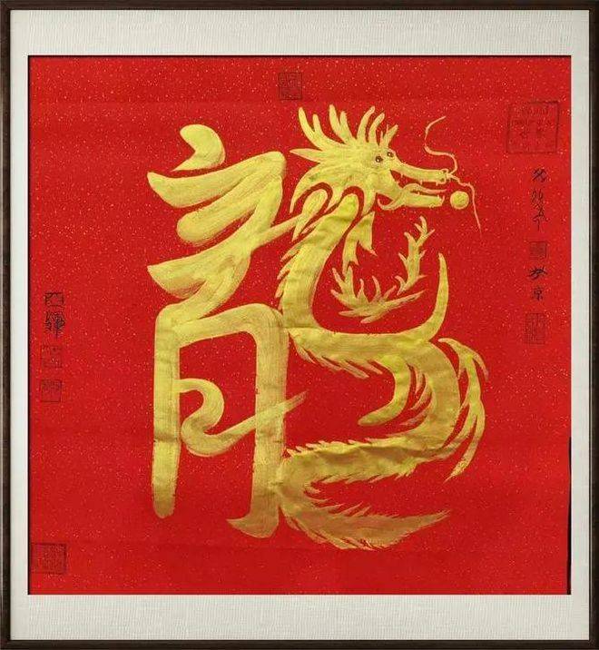 《文艺之巅》世界当代文艺大师——张亚辉