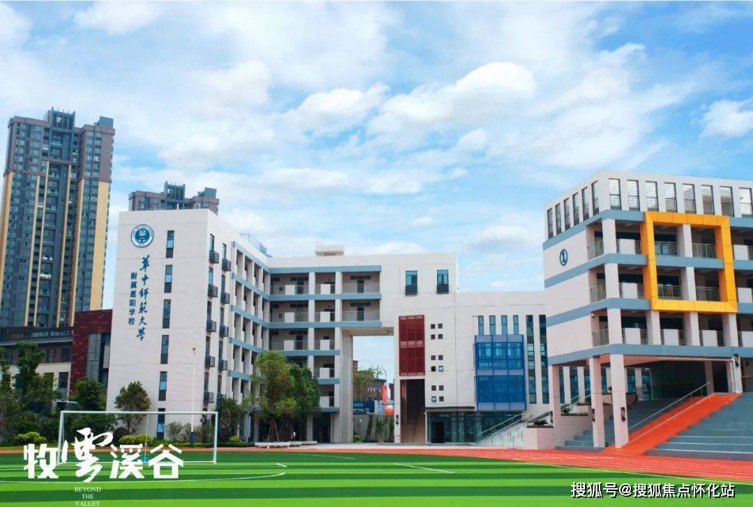 牧云溪谷惠州牧云溪谷大亚湾牧云溪谷欢迎您丨惠州牧云溪谷楼盘详情