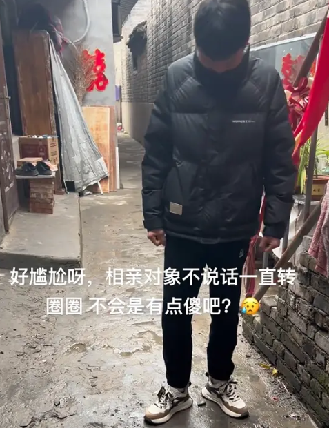 广西男子相亲不和女生说话被嫌弃,女生:他不会是有点傻吧?