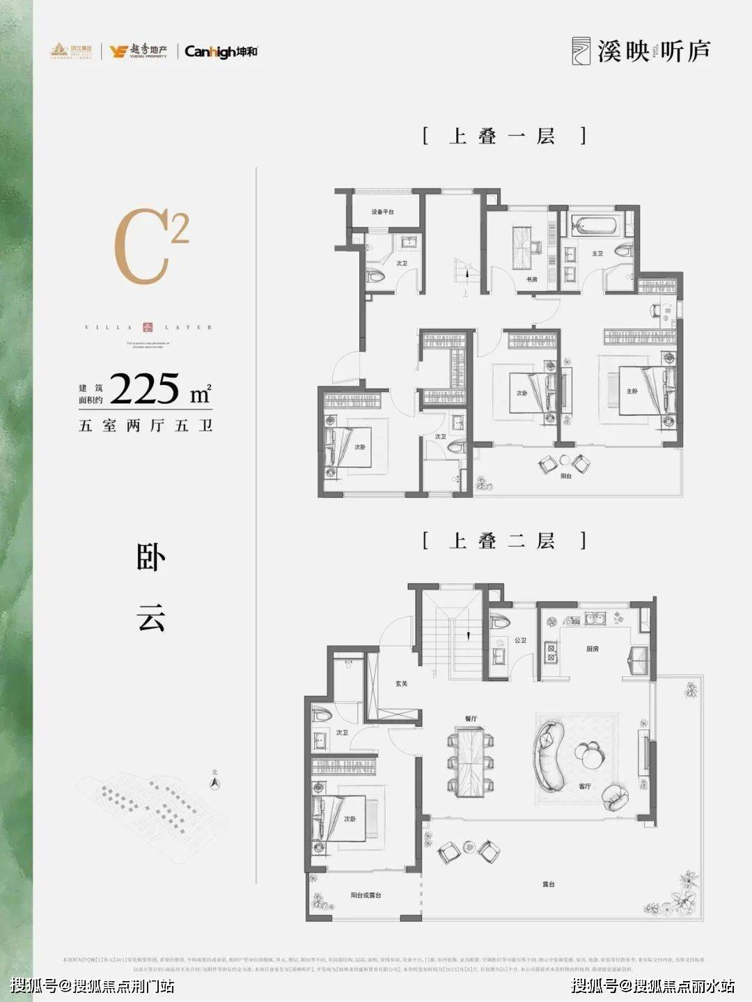 溪映听庐(溪映听庐)首页网站|滨江越秀坤和溪映听