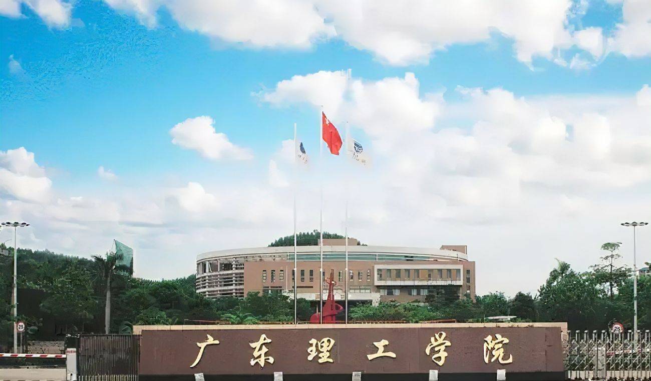广东理工职业学院位置图片