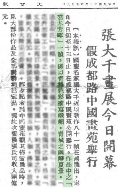 春拍前瞻清气娱怀刘汉堃家族珍藏书画