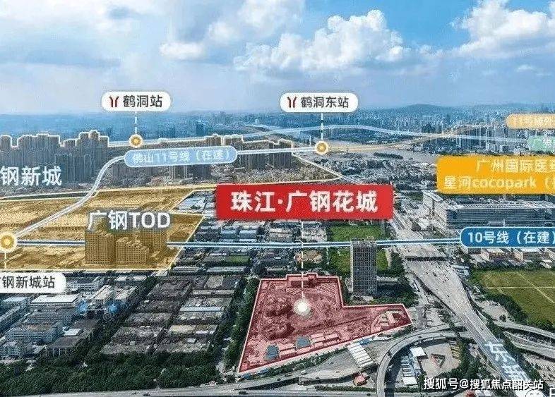 珠江广钢花城售楼处电话4009908525转880