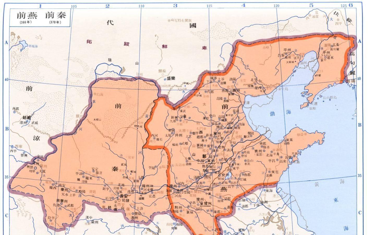 原创五胡十六国中的5大燕国慕容垂的后燕最强北燕非慕容氏嫡系