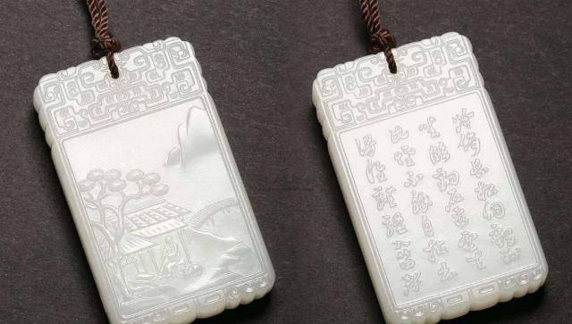 原创大哥拿玉牌上节目专家估价至少三十万他却要还回去