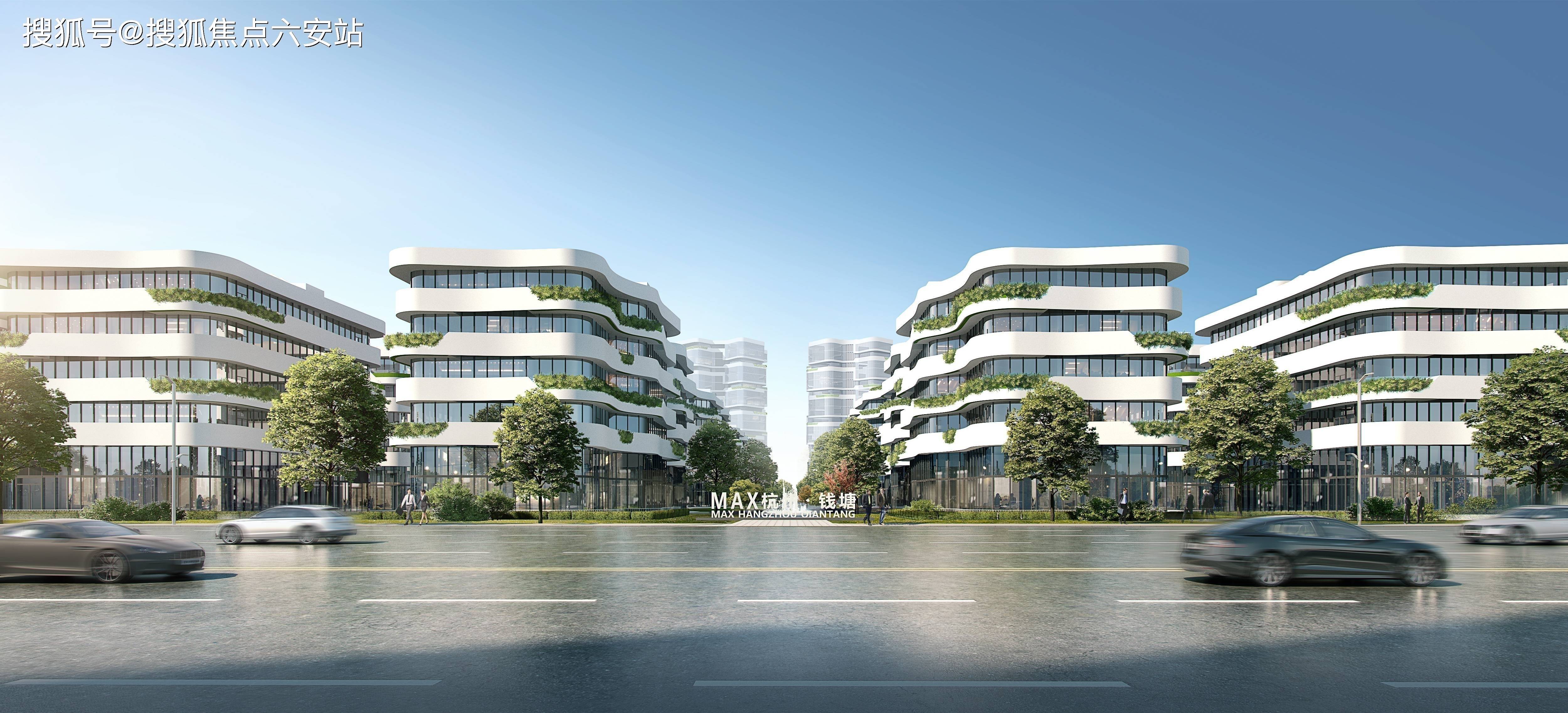max科技园(杭州下沙_max科技园)首页网站丨写字楼