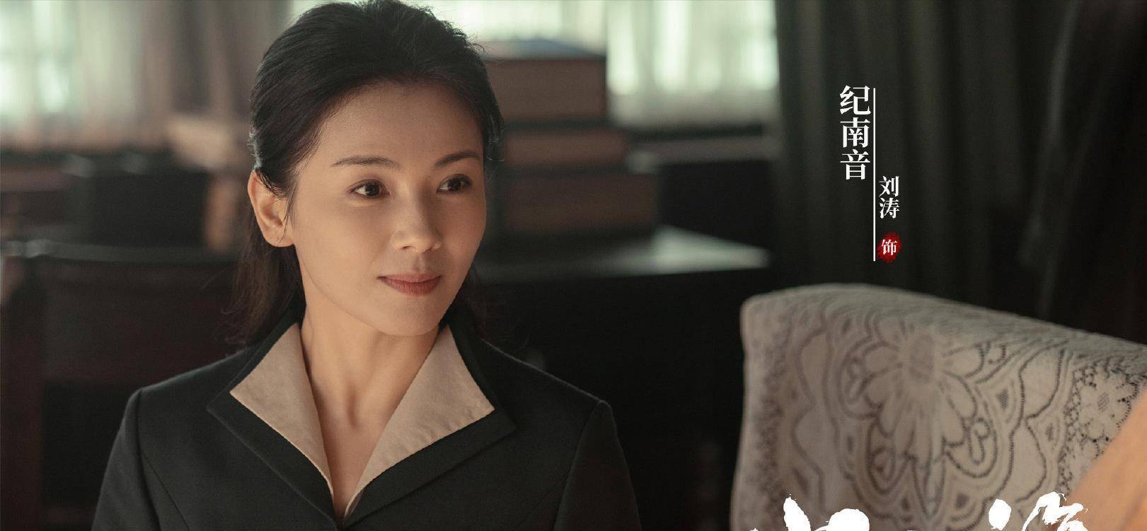 从霸道总裁到素颜女干部,中年演员刘涛的蜕变之路,该走向何方?