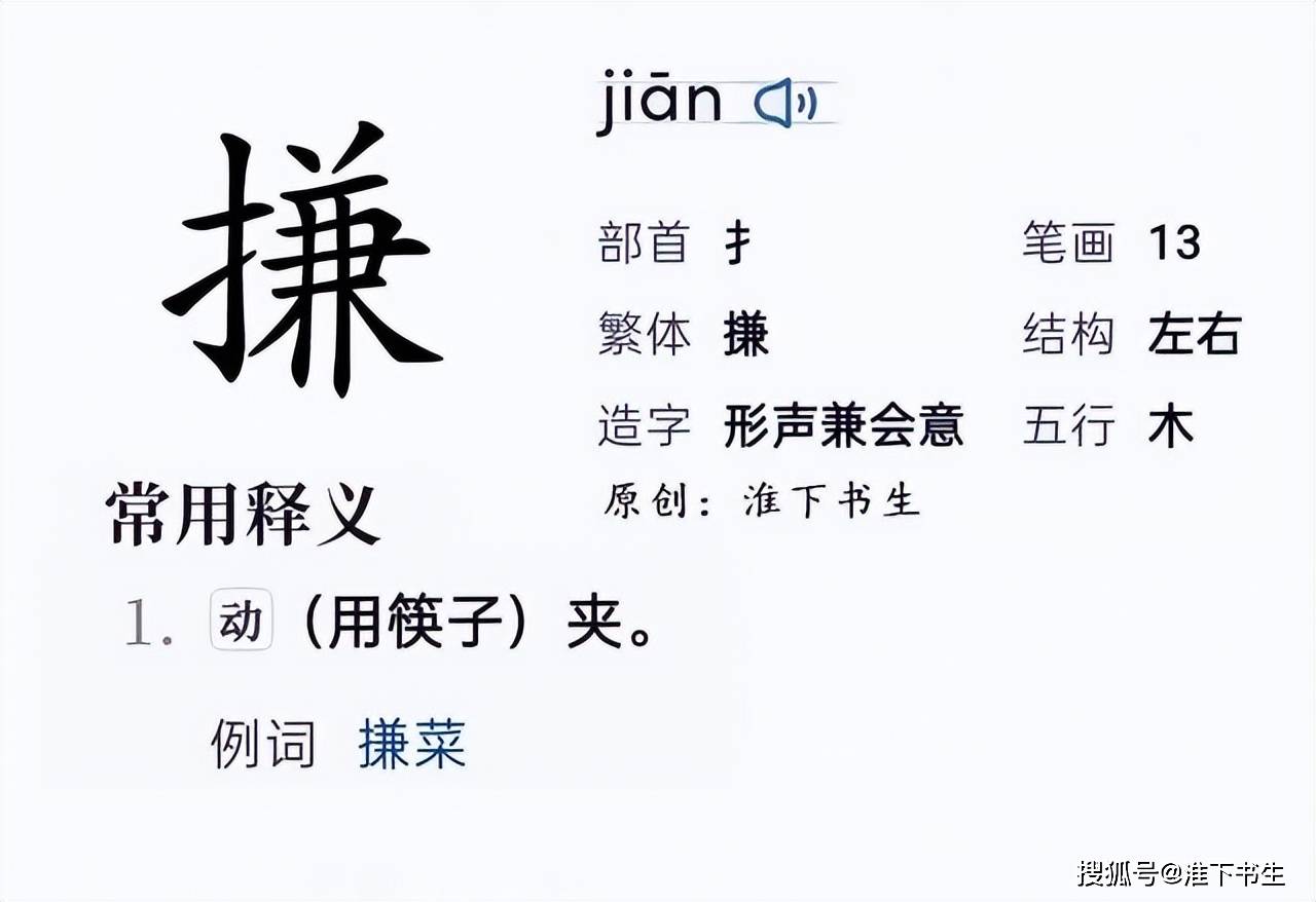 囥的解释这个囥字不仅仅存在于苏北话中,而是江浙沪赣闽粤等地都有