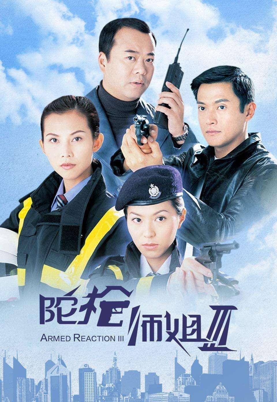 应该是因为她和欧阳震华的电视连续剧《陀枪师姐》里的魏英姿,飒气,柔