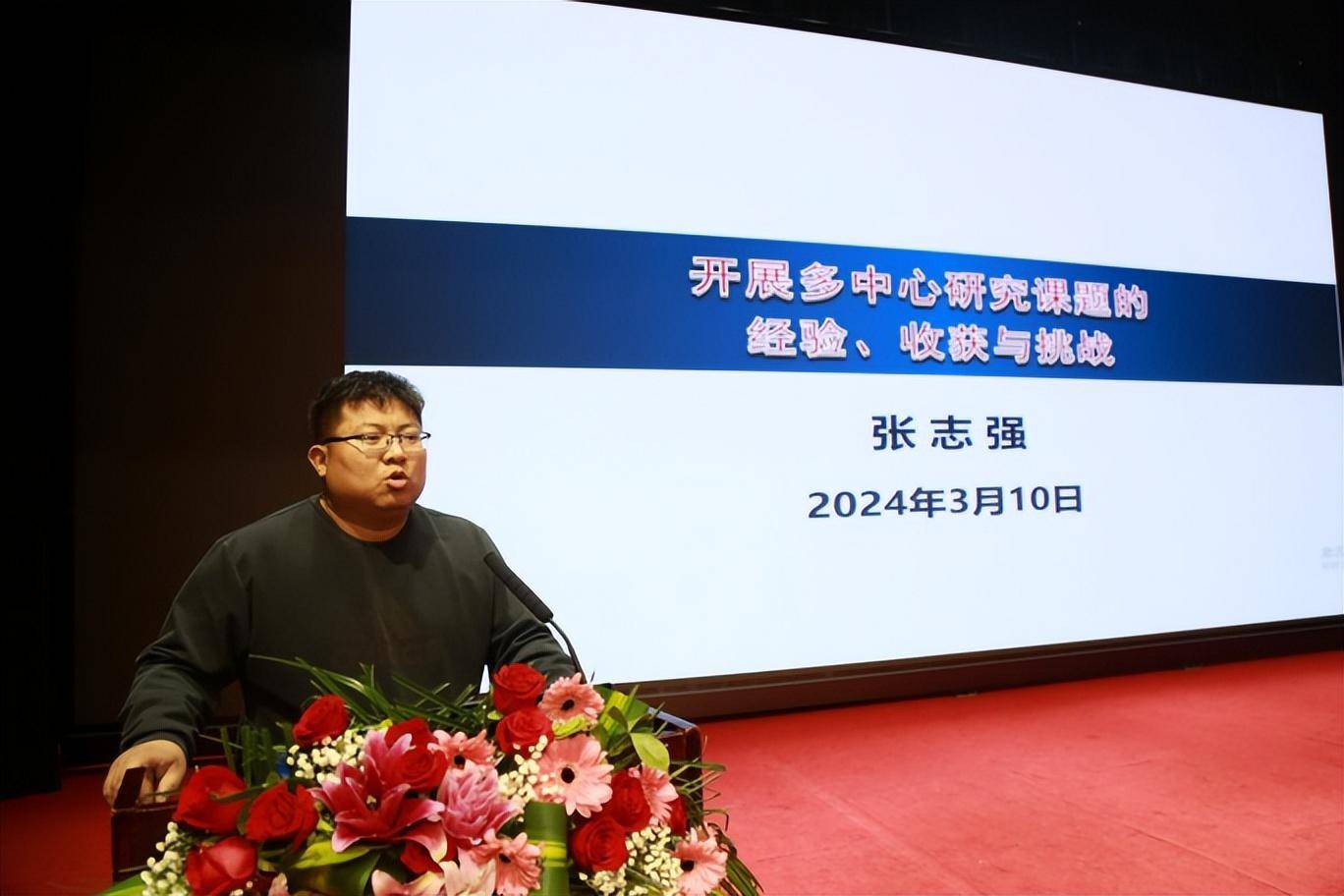 问题及应对策略》——王林△《健康体检质控分级管理》——李洪军此后