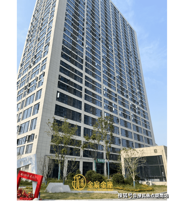 金宸金座 -杭州(金宸金座 )楼盘详情-金宸金座 最新房价-户型-交通-小