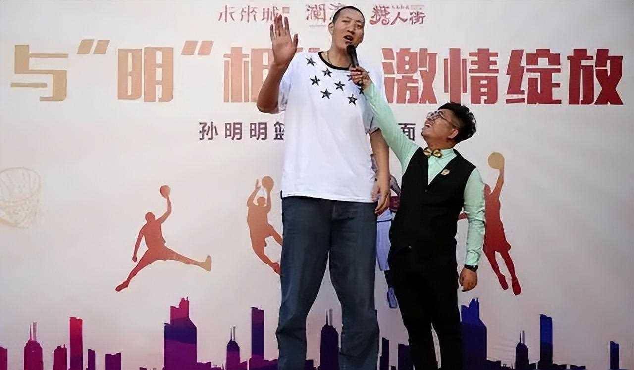 原创2米35孙明明打球时名声不显退役后功成名就娶娇妻人生圆