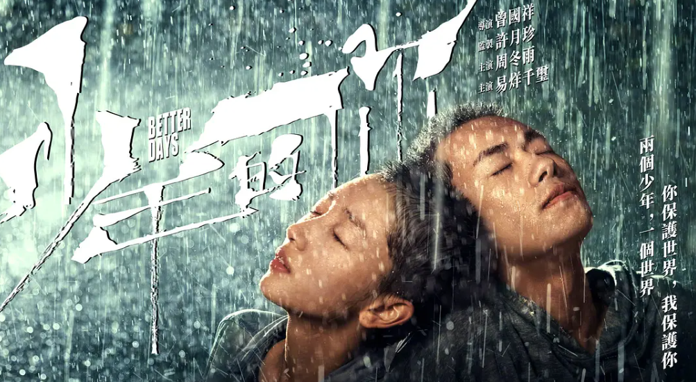 演遍各类咸湿佬,拍片那么好,幕后却耐人寻味_曾国祥_曾志伟_电影