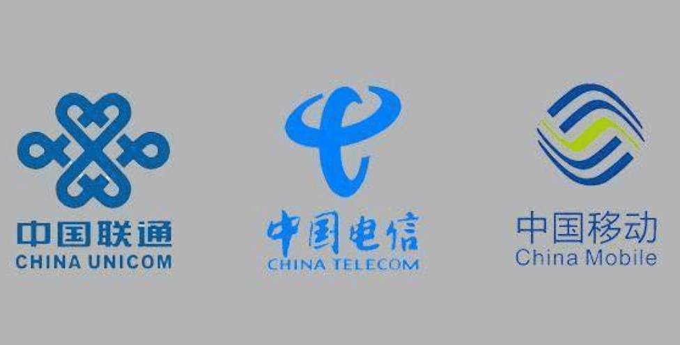 相应的规定,90年的内地拥有四大通信商,分别是移动,联通,电信和网通