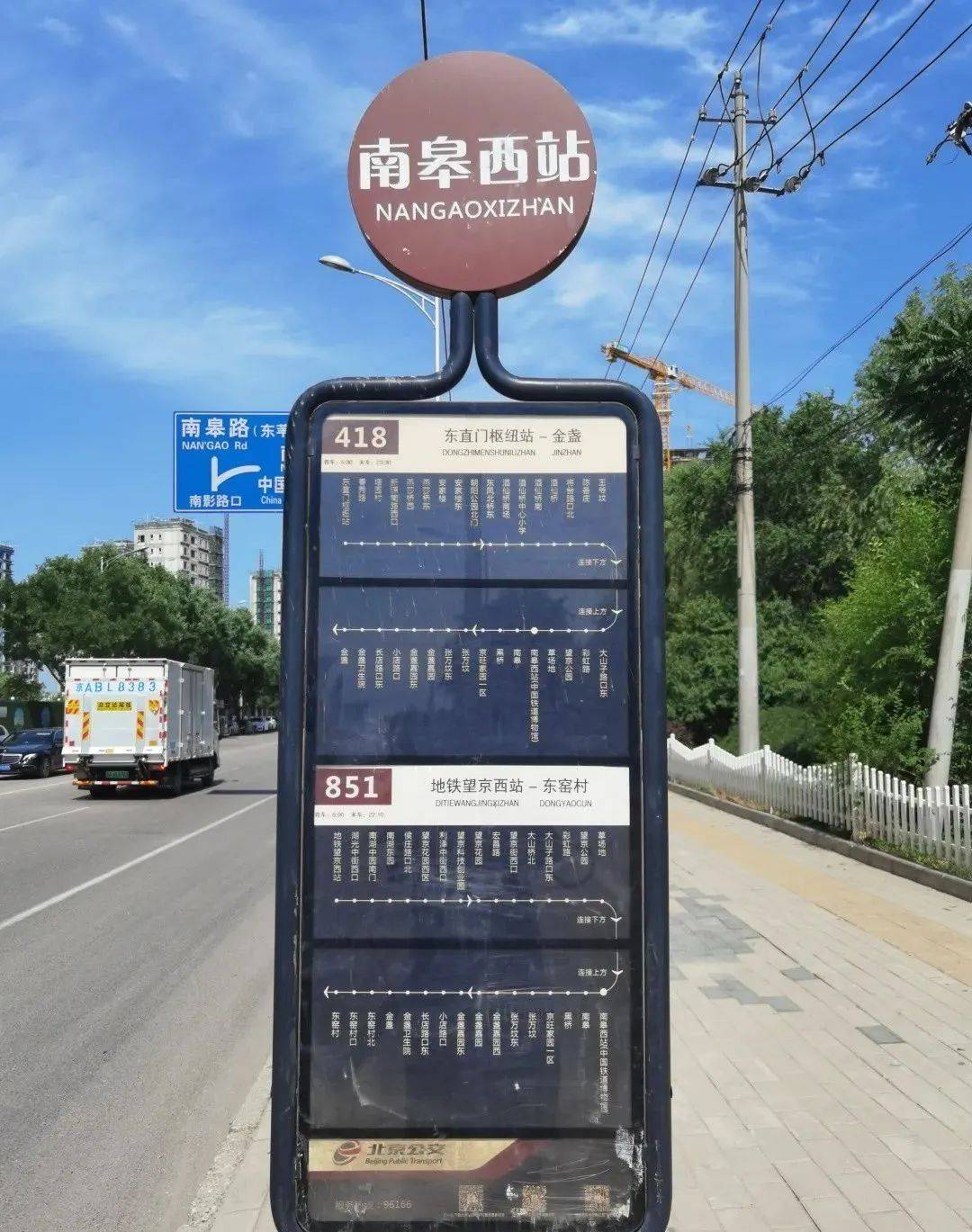 公交站公交方面,板块内有418路和851路穿行.