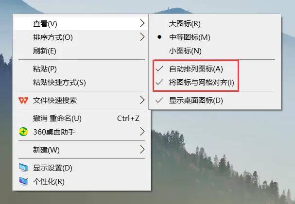 笔记本电脑边栏变小了是不是恢复正常？5种单纯方式帮你恢复正常(图3)