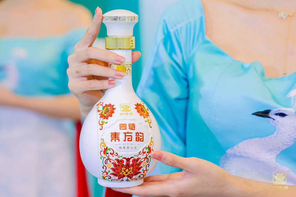二月二龙抬头四特酒喝出龙年鸿运当头
