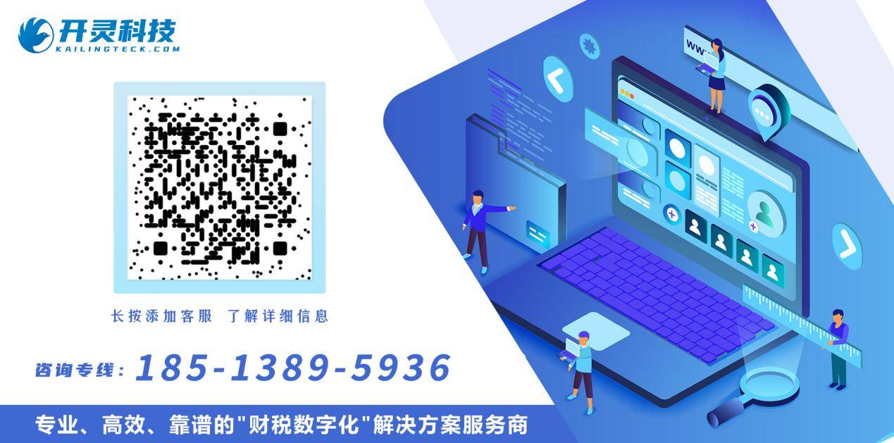 企业关心的乐企热点问题又来啦