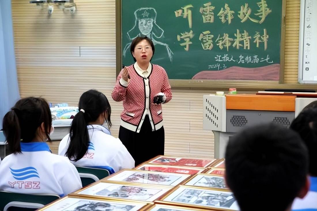 天津滨海大港油田第三中学召开学雷锋主题班会