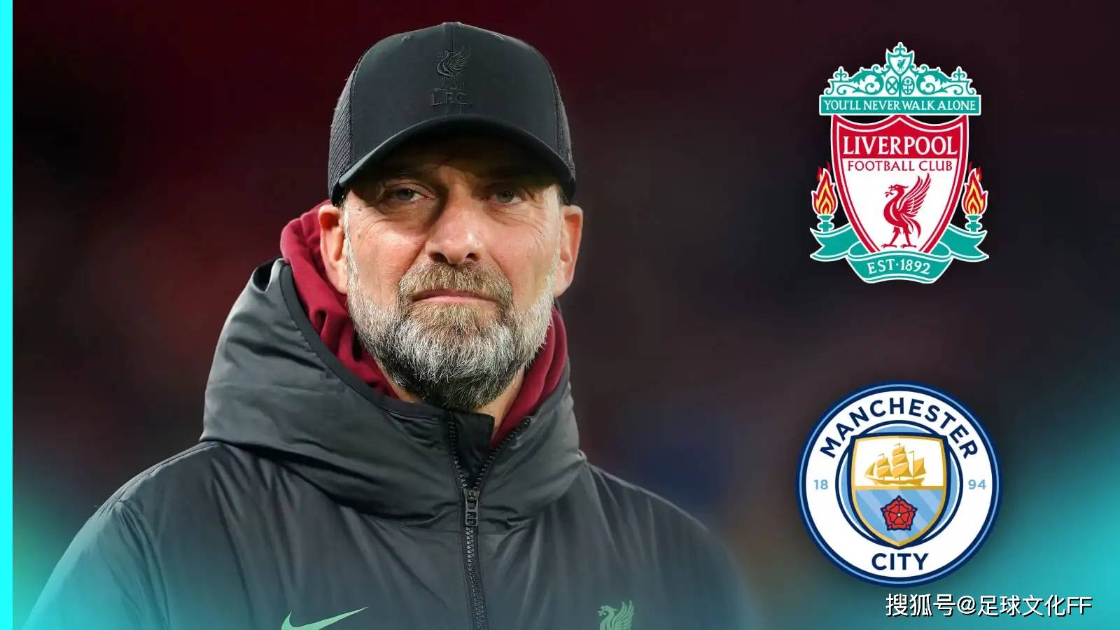 尤尔根·克洛普在利物浦战平曼城后赞扬了英超联赛前的"声明"表现尤尔