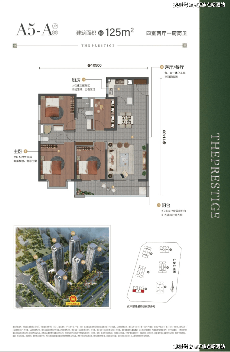 中骏天誉昆明中骏天誉首页网站丨中骏天誉在售户型楼盘地址