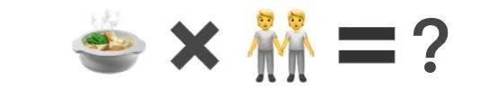 当emojiemoji会拼凑出怎样的海大生活