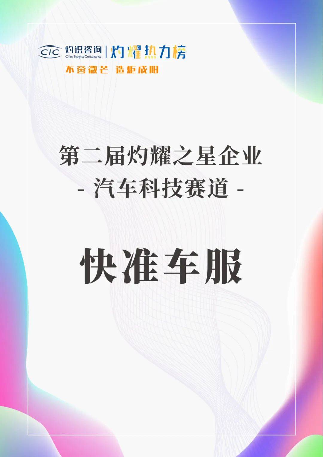 宝马保险正式开业67长安汽车董事长未来几年80品牌将关停运转汽服