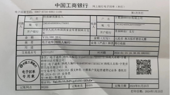 企业招用重点群体税收政策相关证明办理_人员_招聘_就业